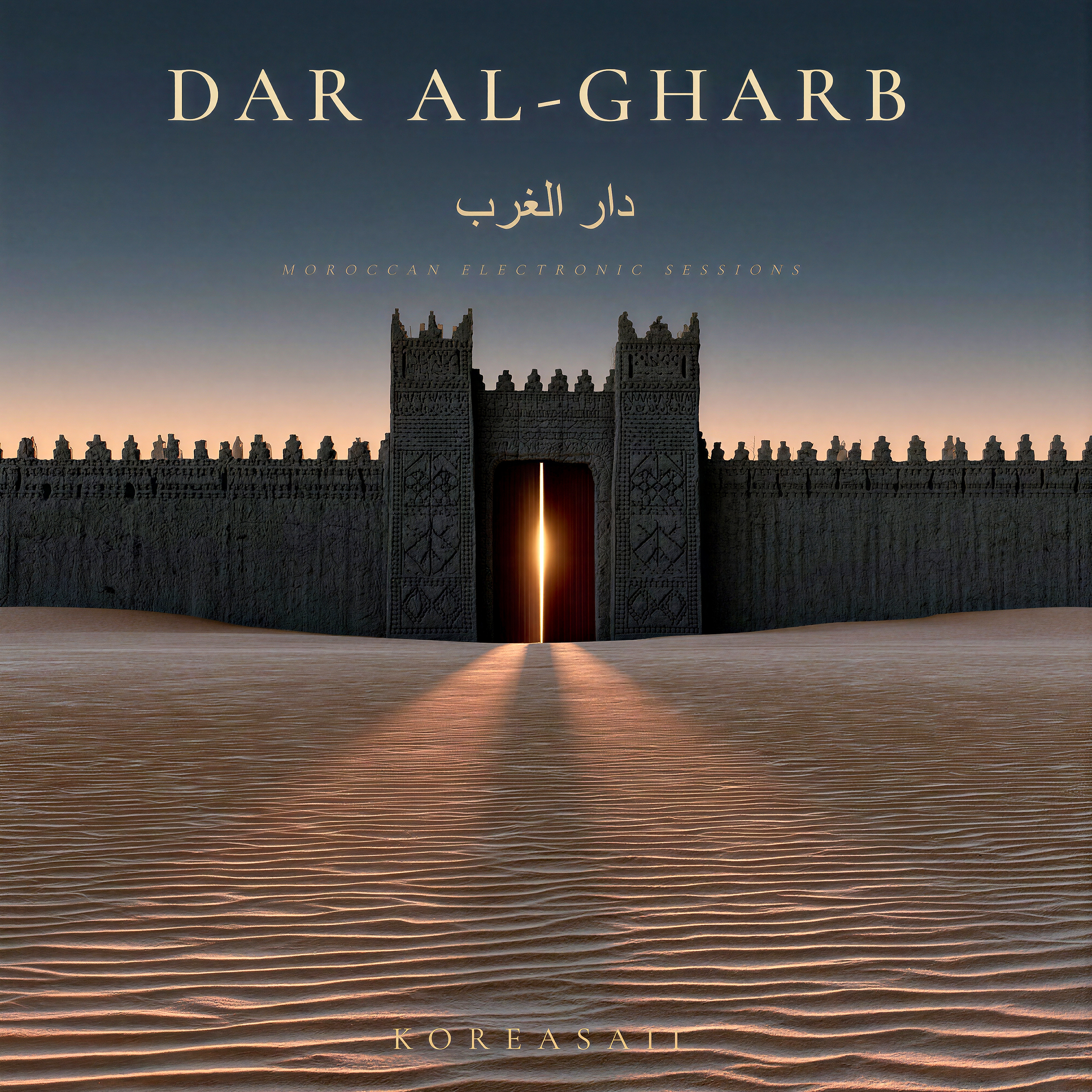DAR AL GHARB